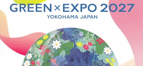 GREEN×EXPO2027